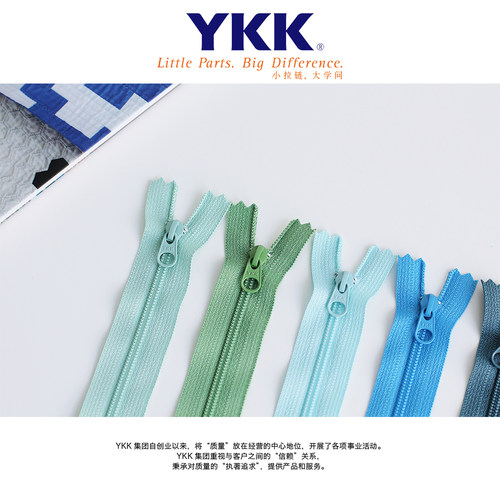 可可家3号YKK尼龙成品拉链 布艺手工DIY辅料小圆头拉头20款选V01 - 图1