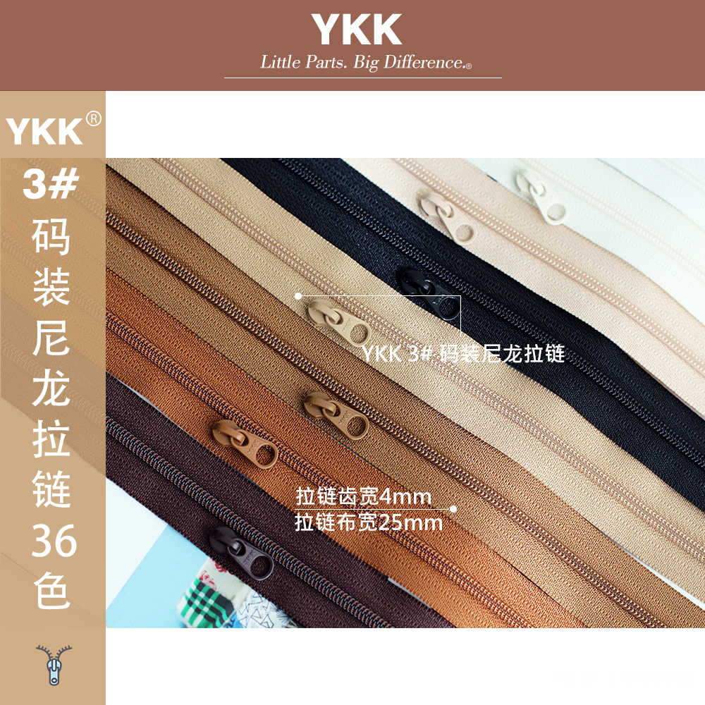 3号YKK尼龙码装拉链 布艺手工DIY辅料材料小圆头多色选V08 - 图2