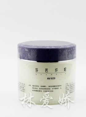 保湿平皱广州抗皱30g鱼尾纹眼霜