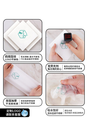 纸巾定制可印logo餐巾纸商用方形方纸巾餐纸咖啡店餐厅方巾纸定做 - 图2