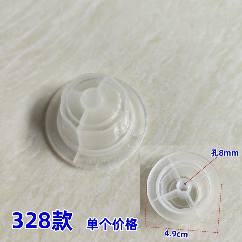 电风扇配件固定螺母螺帽落地扇台扇壁扇16寸扇叶网罩风叶紧固螺母 - 图0