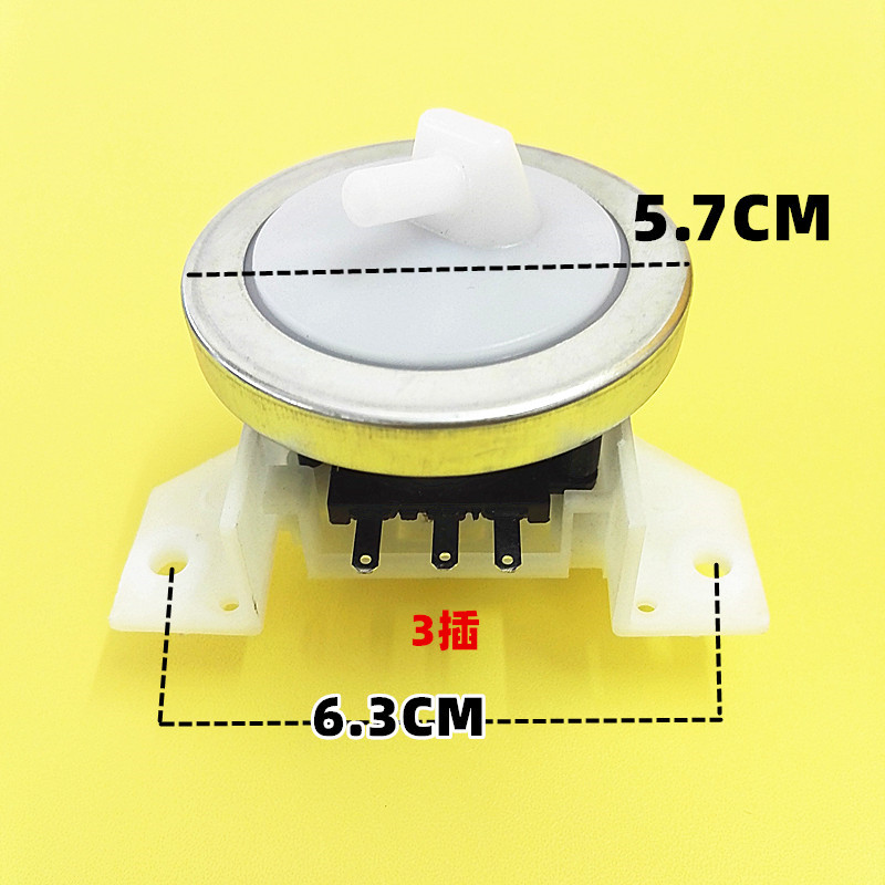 洗衣机水位开关 水量控制器KPS-49C2/49D1/KD4-10B水位传感器配件 - 图0