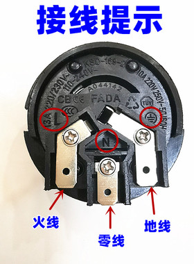 电热水壶底座温控耦合器