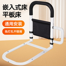 Free-to-install bedside armrest railings Elderly up-up aids Home Beds Guardrails Seniors Get Up and Assist