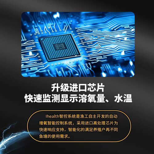 【4G加强】鱼塘全自动增氧机控制器全天在线检测溶氧手机远程监控 - 图2