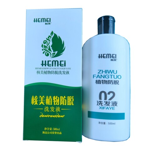 黑桃A核美植物防tuo洗发水增发密发控油去屑止痒润发华之荣洗发液 - 图3