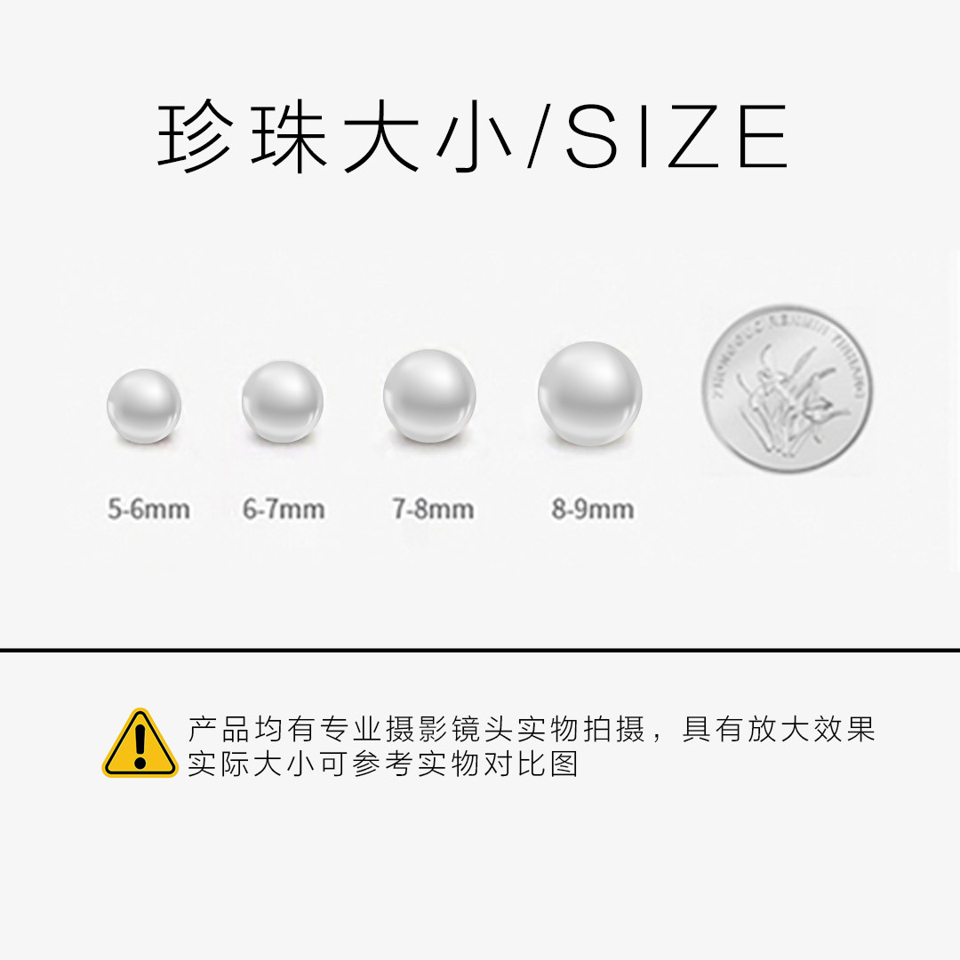 淡水珍珠耳钉 10-11mm P1018 多样性发一,淘宝优惠券,粉丝福利购,淘宝优惠卷