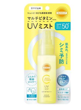 日本KOSE高丝suncut防晒喷雾美容液水润清爽防水防汗头发全身
