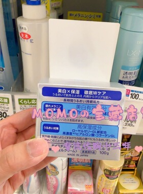 KOSE六合一日用保湿面霜90g