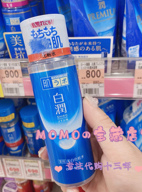 包邮原装熊果素美白现货化妆水