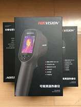 High precision handheld infrared thermal imaging thermometers TBC-3117-3 U of HeConway view thermometry gun