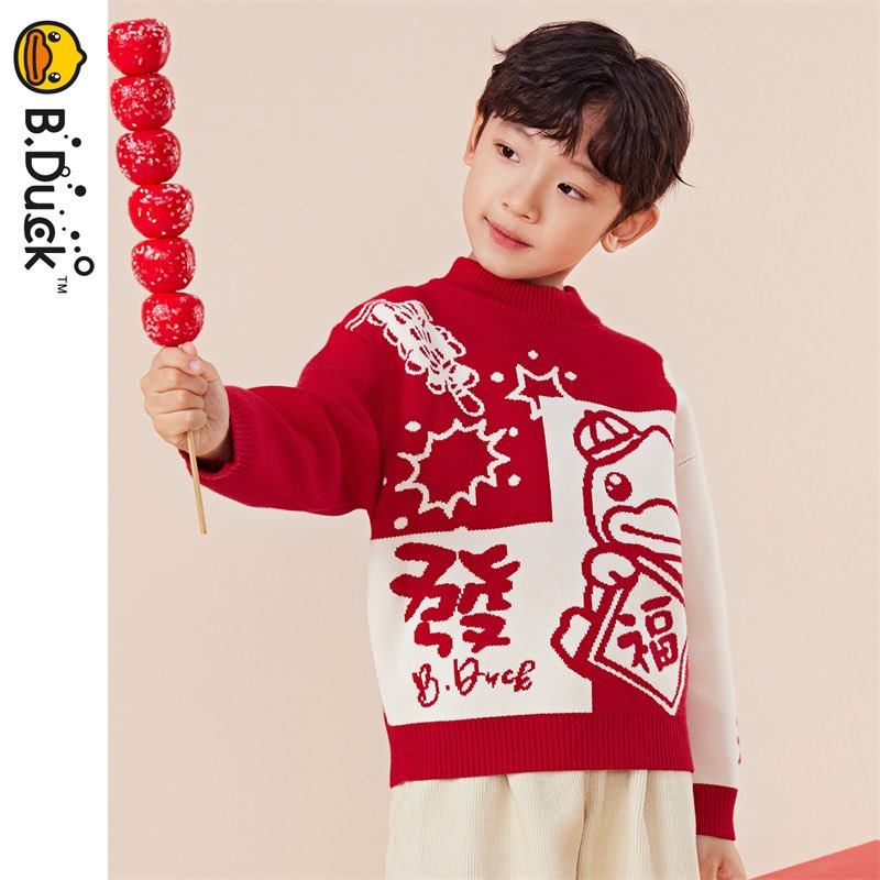 （清仓特价）B.Duck小黄鸭童装儿童毛衣男毛衫保暖女针织衫厚年装,淘宝优惠券,粉丝福利购,淘宝优惠卷