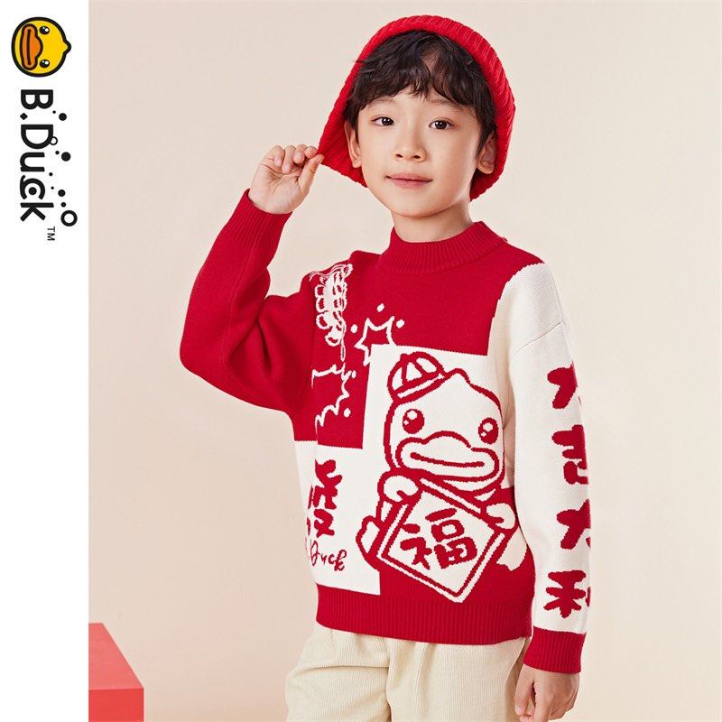 （清仓特价）B.Duck小黄鸭童装儿童毛衣男毛衫保暖女针织衫厚年装,淘宝优惠券,粉丝福利购,淘宝优惠卷