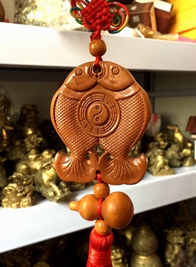 桃木双鱼八卦富贵鱼挂件