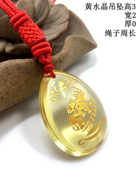 2023年属牛福鼠送吉犀牛灵鼠饰品