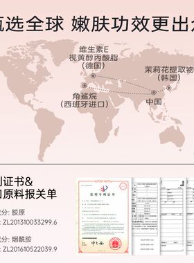 EMWM烟酰胺视黄醇焕亮润肤乳