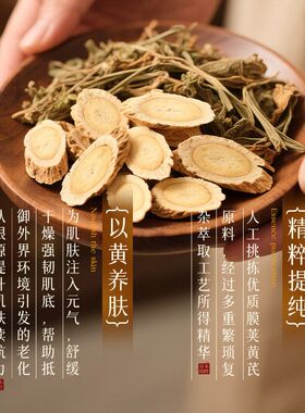EMWM黄芪七子抗皱紧致敏感肌霜