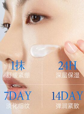 EMWM维E凡士林蛋白尿素霜保湿