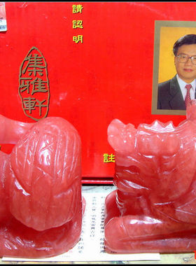 宋韶光集雅轩吉祥物摆件仙鹤