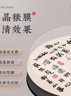 情绪稳定神器格局摆件不生气办公室提醒不发挂画桌面书法创意家居