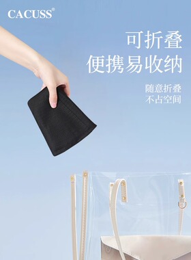 CACUSS遮阳帽出游休闲女士春夏