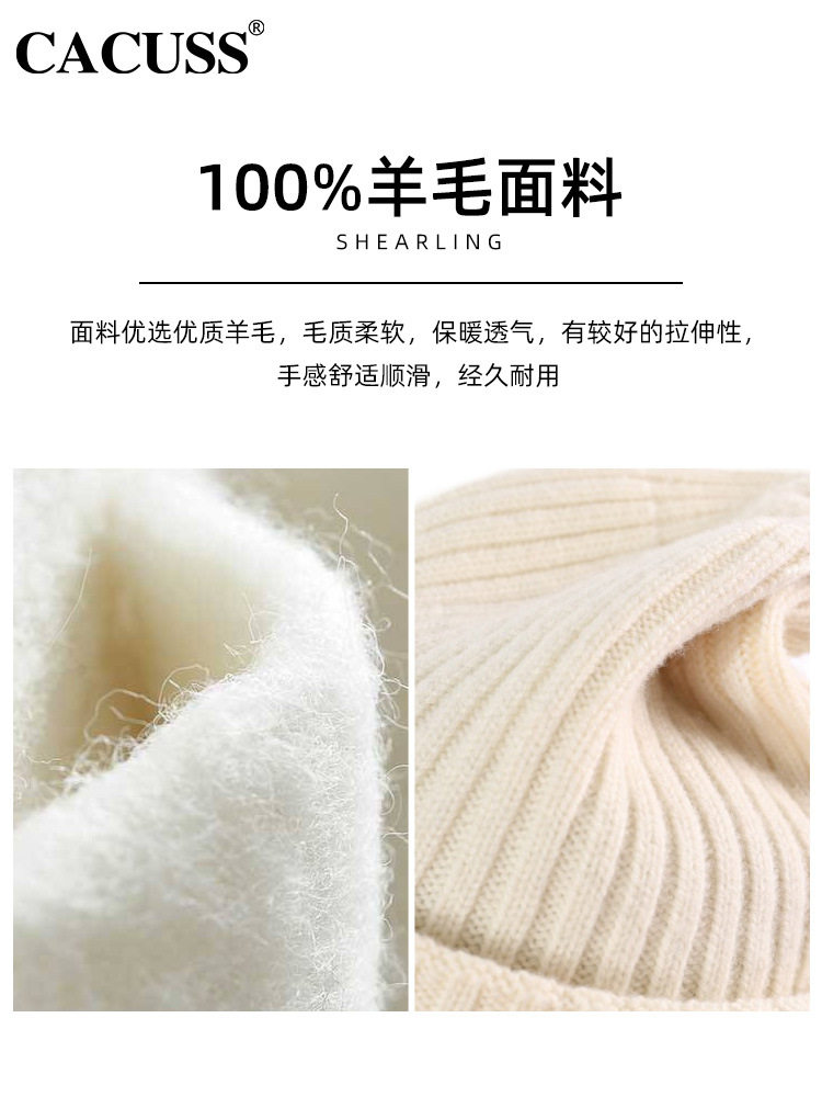 CACUSS针织帽女士秋冬季羊毛男护耳帽纯色韩版保暖毛线套头帽冷帽,淘宝优惠券,粉丝福利购,淘宝优惠卷