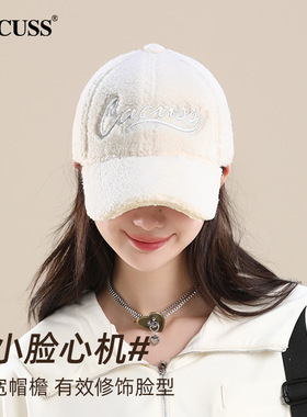Cacuss泰迪绒大头围保暖冬鸭舌帽