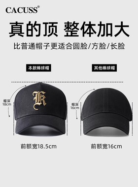 CACUSS球帽高顶时尚刺绣硬顶帽子