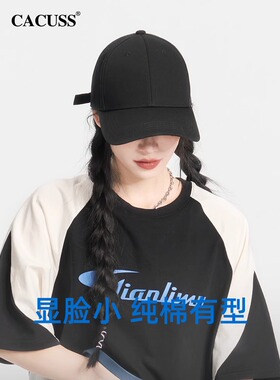 CACUSS帽子女春夏季新款大头围棒
