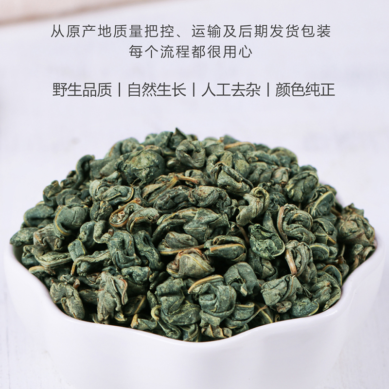 罗布麻茶新疆野生正品特级血压三高降片萝卜麻茶叶秋季养生办公室-图1