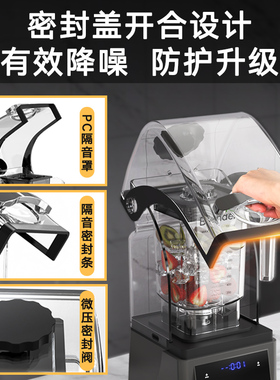 维思美碎冰机绵绵冰机冰沙机全自