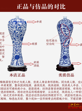 景德镇青花瓷美人梅瓶新中式
