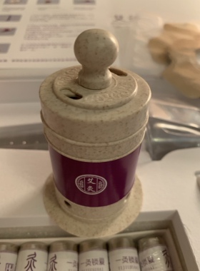 私密艾灸套盒美容院专用私护处内阴道会阴灸私密灸暖宫寒仪器导管