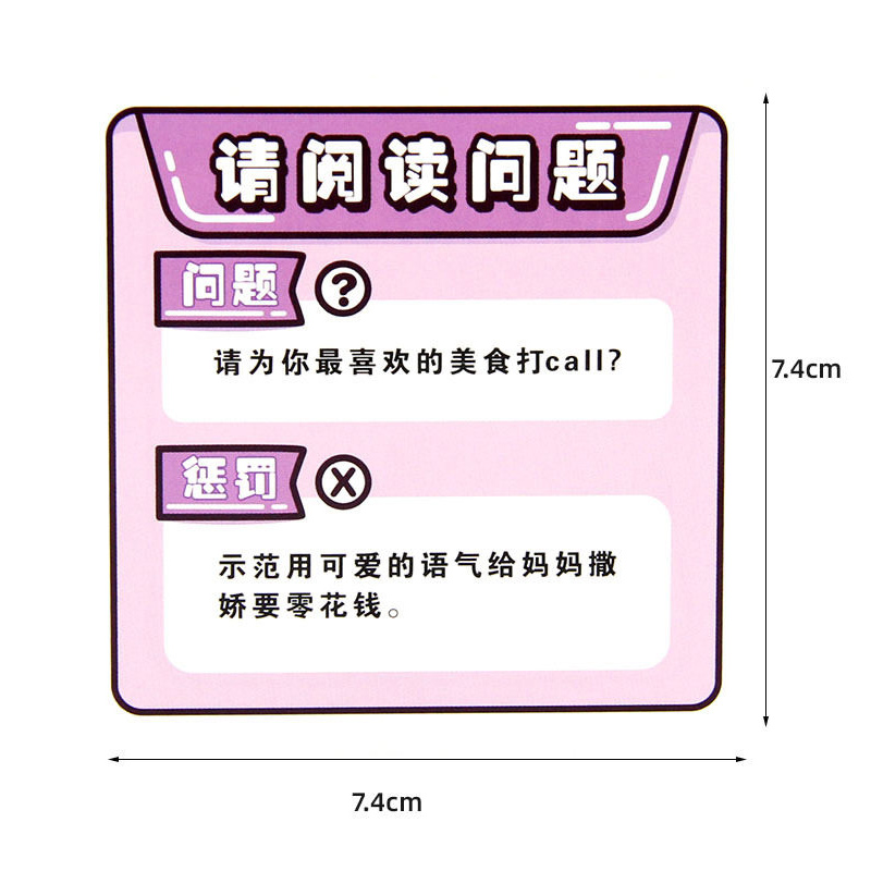 眼色游戏不要坐挑战桌游卡牌小潮院长搞笑脑洞轰趴成人聚会游戏多 - 图0