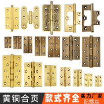 Pure brass flat open hinge small synthetic wood door imitation antique cabinet door screen gold ancient bronze color Chinese bronze hinge Grand total