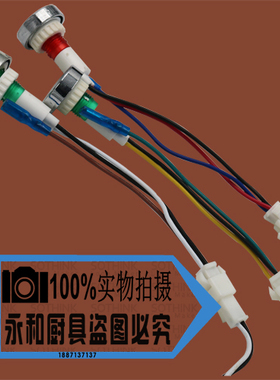 消毒柜电脑板正腾消毒柜电脑控制器主板单门双门