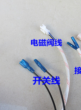 蒸饭车3v电池打火脉冲点火