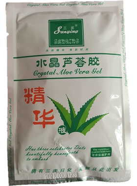 包邮沐浴露体膜三庆水晶芦荟胶