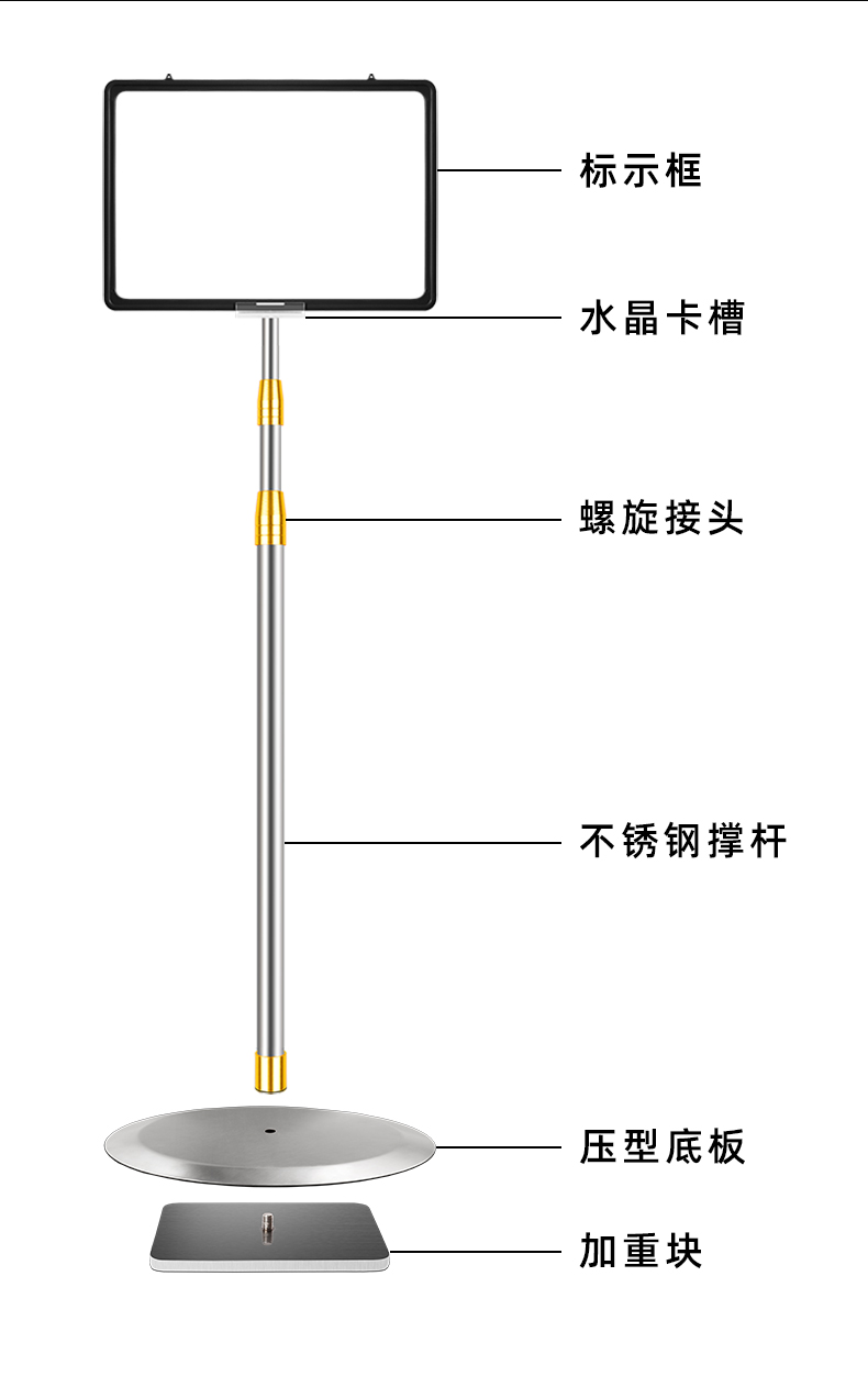 a4仓库标识立牌落地式展示牌指示牌立式标示牌a3不锈钢水牌架 - 图3