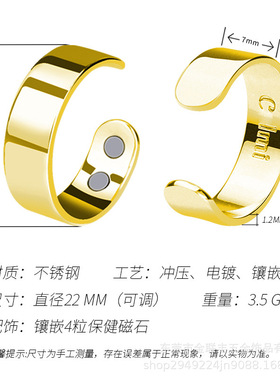 内圈可刻字戒指Calmi磁性4颗磁石保健戒指不锈钢开口戒指按需定制