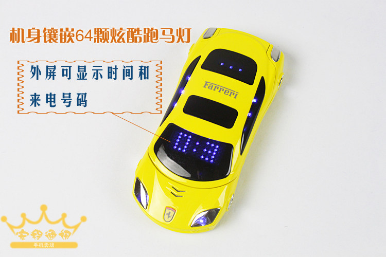 newmind f15翻盖儿童跑车手机 宏程通讯手机卖场手机