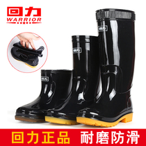 Back Force Rain Shoes Men High Cylinder Rain Boots Midbarrel Water Shoes Men Short Barrel Warm Rubber Shoes Cover Shoes Plus Suede Thickened Waterproof Shoes