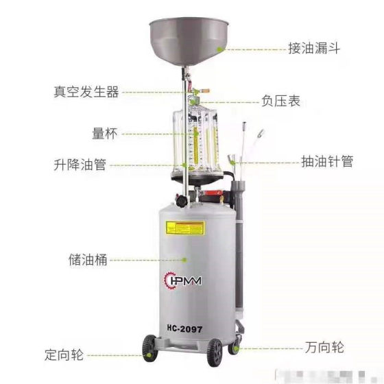 공압식 오일 추출 기계 HC2097 계량컵 오일 트레이 폐유 수집 hc2297이 있는 공압식 폐유 추출 기계