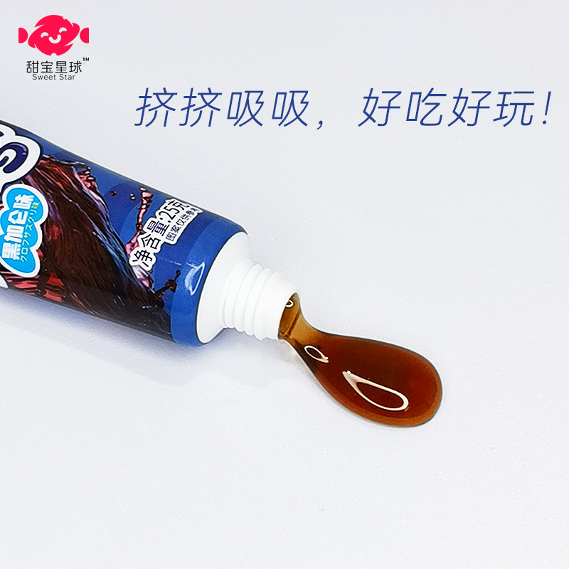 热卖可吃的牙膏糖流质糖果软糖黑加仑哄娃儿童糖商超小店批发零食,淘宝优惠券,粉丝福利购,淘宝优惠卷