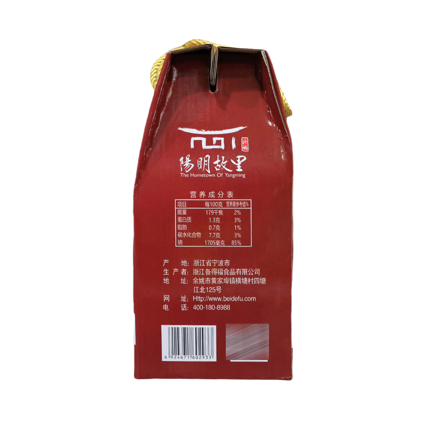 备得福休闲榨菜爽口菜片礼盒30克*50袋 余姚榨菜特产开味吃粥不辣,淘宝优惠券,粉丝福利购,淘宝优惠卷