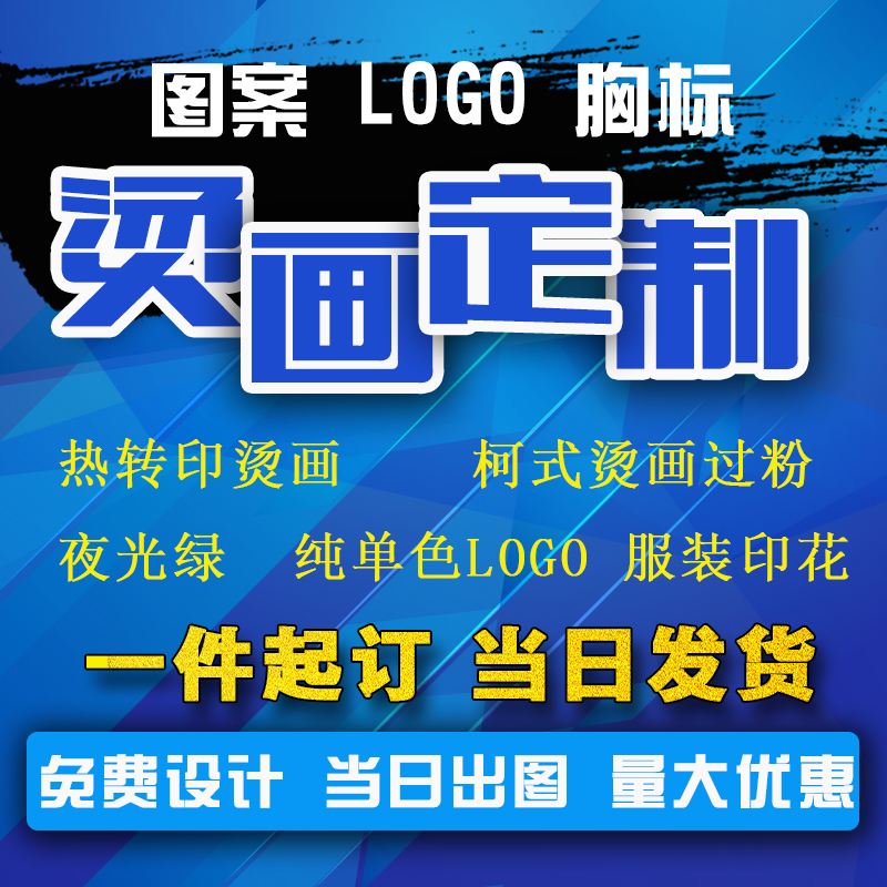 儿童可爱卡通小恐龙潮流热转印柯氏烫画贴图案DIY衣服贴热烫贴补-图3