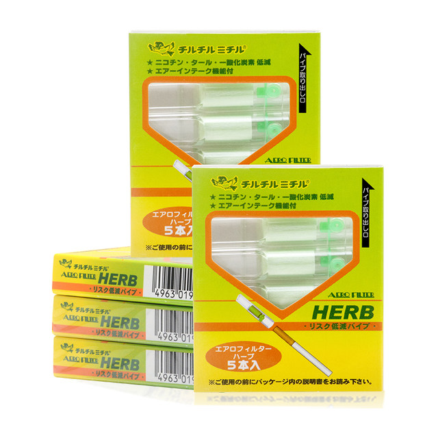 Huangniao disposable filter cigarette holder imported