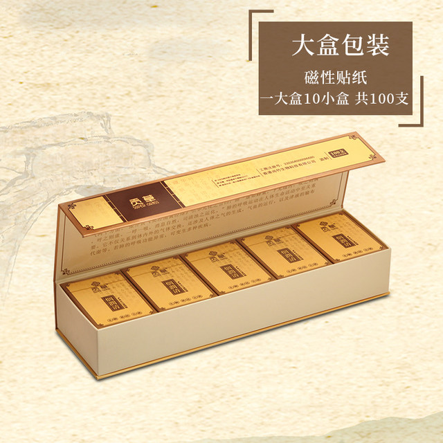 Gongcao tobacco moisturizing filter 100 pieces triple disposable