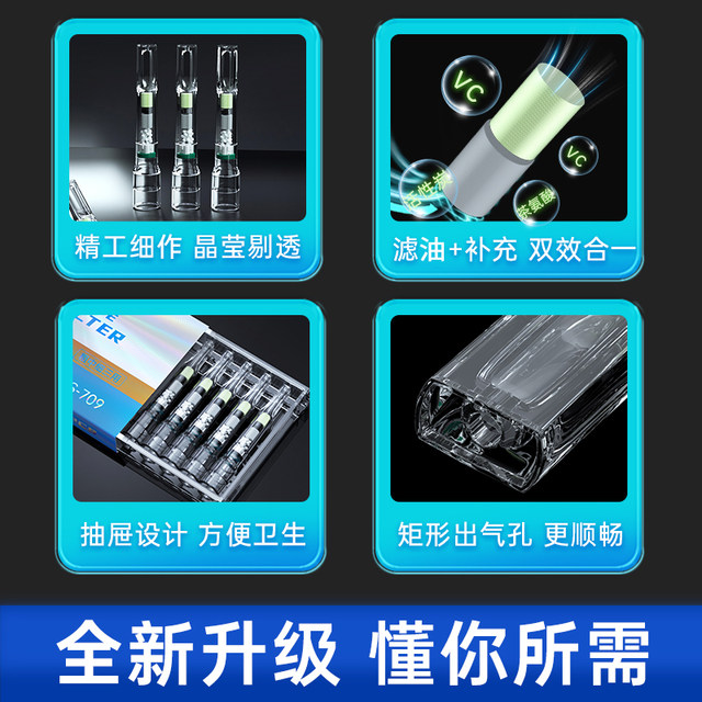 ADOUS9 heavy filter coarse, medium and fine integrated cigarette holder