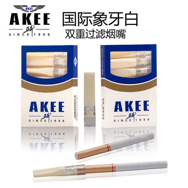 Yaqi ivory white double filter cigarette holder